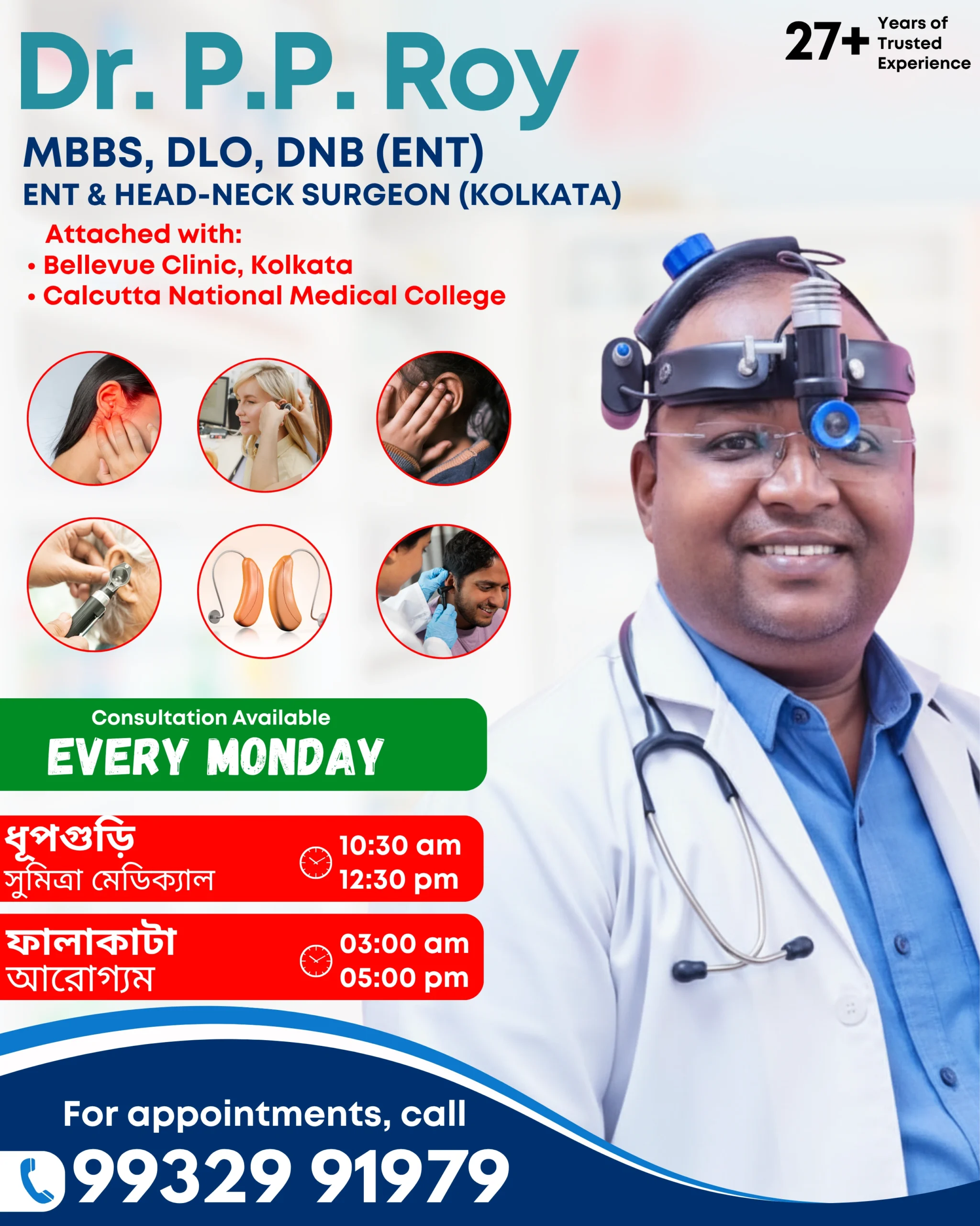 Dr-PP-Roy-ENT-Specialist