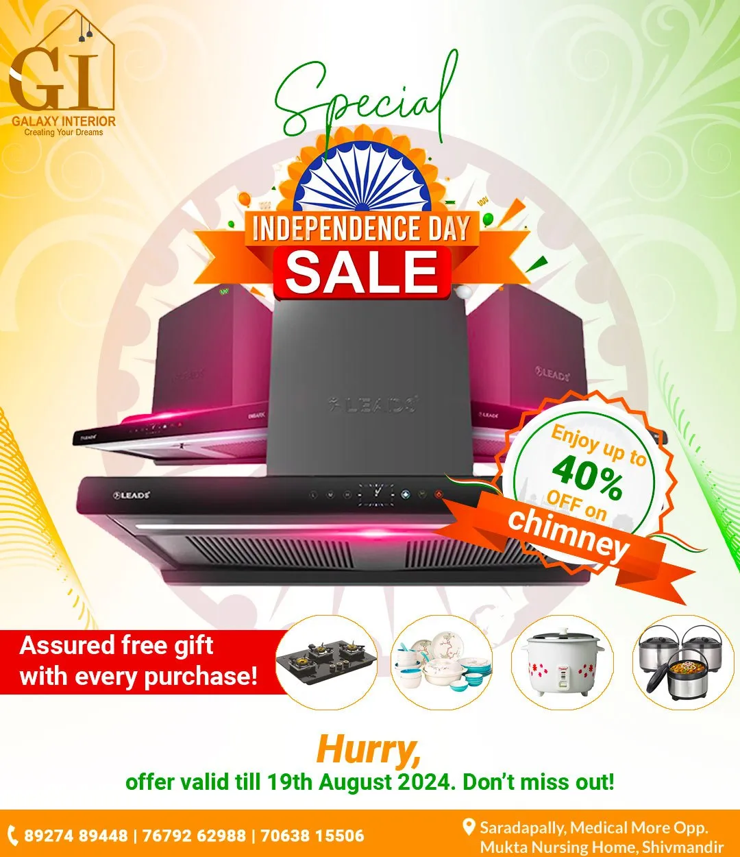 Galaxy-Interior-Independence-Day-Sale
